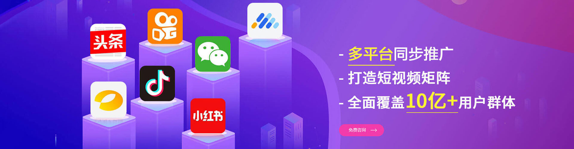 岳西sem投放