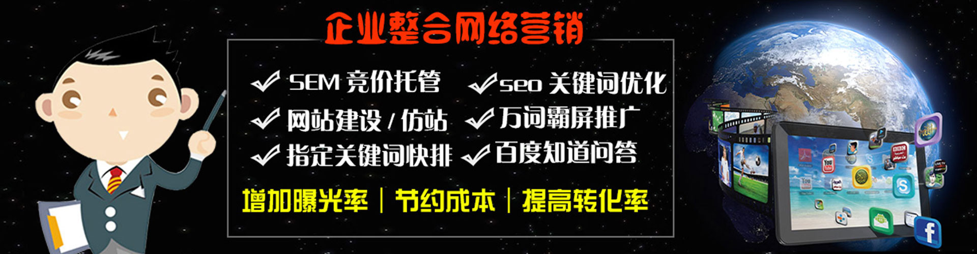 岳西百度推广托管