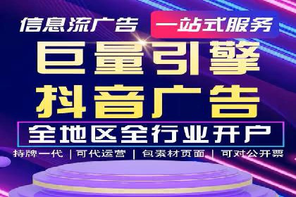 案例分析：SEM搜索引擎优化效果提升之道